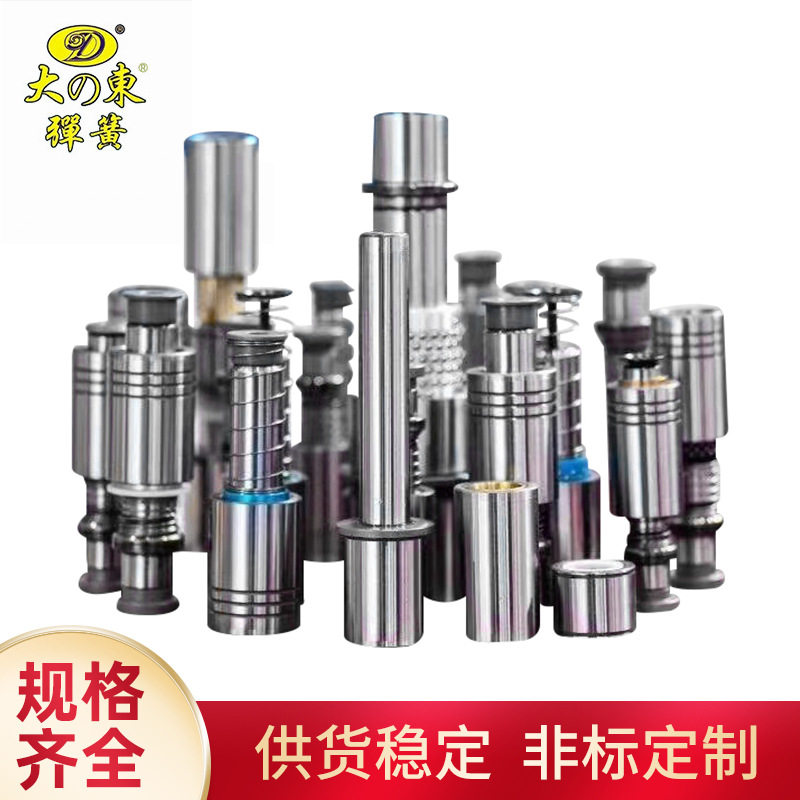 高刚性滚珠导柱导套精密模具首用产品五金模具配件滾珠