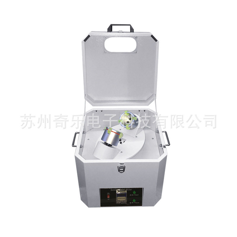 SMT自动锡膏搅拌机500g双罐定速可调速锡浆搅拌机