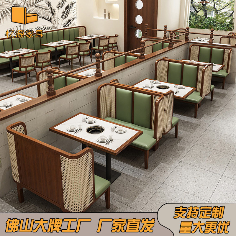 连锁餐饮店实木编藤卡座桌椅组合主题餐厅休闲咖啡厅西餐厅沙发椅