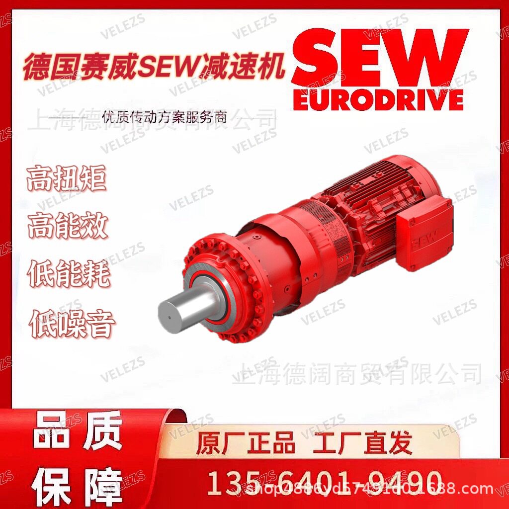SEW行星变速箱PHF092KF187DRN315M4/NS赛威空心轴行星减速电机