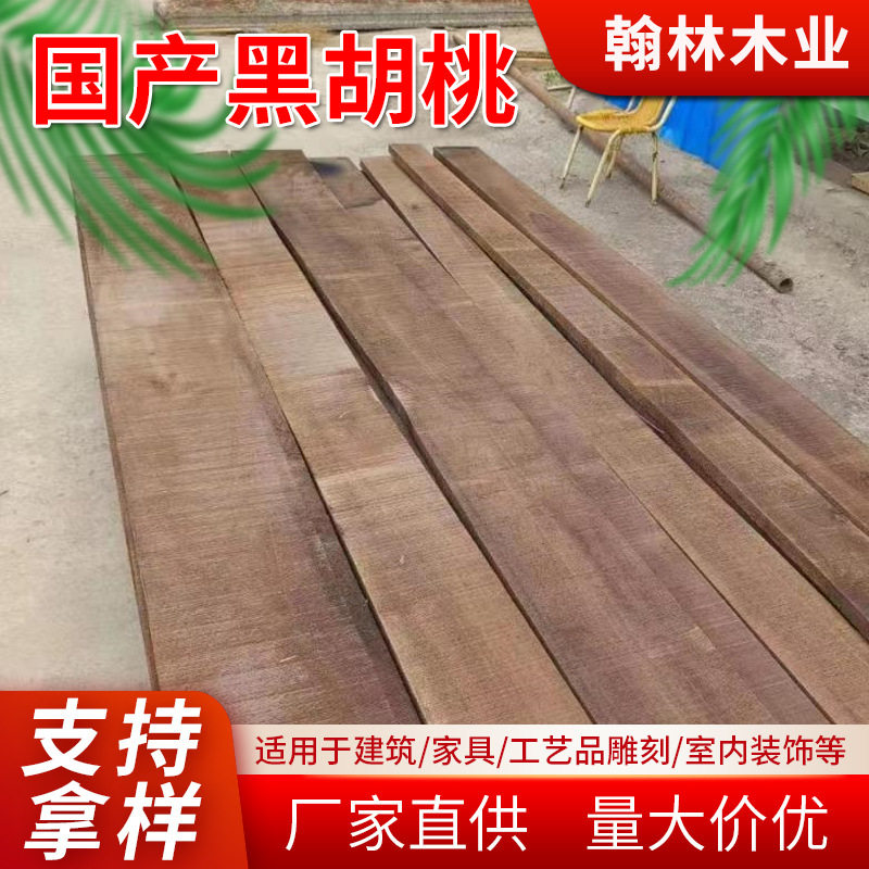 现货批发国产原木板材升降桌