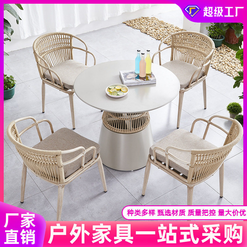 户外庭院轻奢藤编绳编桌椅