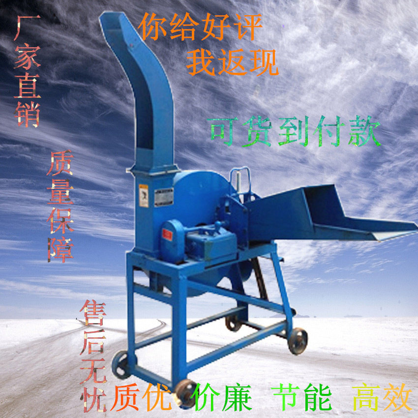 光辉批发青贮饲料切碎机粉碎设备出售牛秸秆羊稻草干湿铡草揉丝机