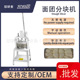 180g面团等分 面剂子机分块机商用手动面团分割机 36粒分块机