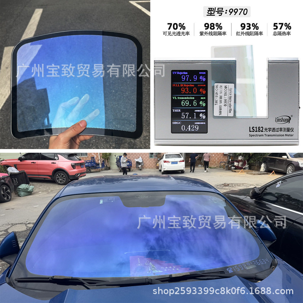 源头工厂汽车玻璃高隔热防爆膜炫彩9970变色龙高清太阳膜汽车贴膜