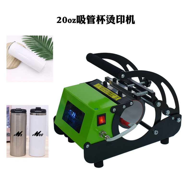 个性马克杯印杯热转印机器