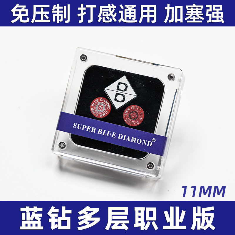 超级职业蓝钻台球杆皮头多层彩虹杆头斯诺克黑八桌球杆枪头小头杆