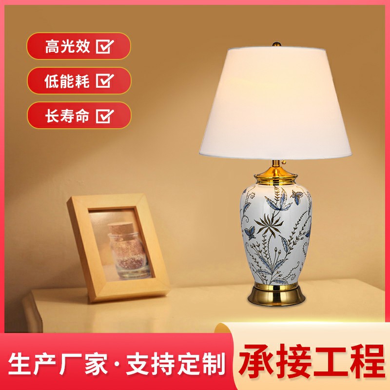 美式陶瓷台灯客厅卧室书房床头灯led台灯后现代书房餐厅装饰台灯