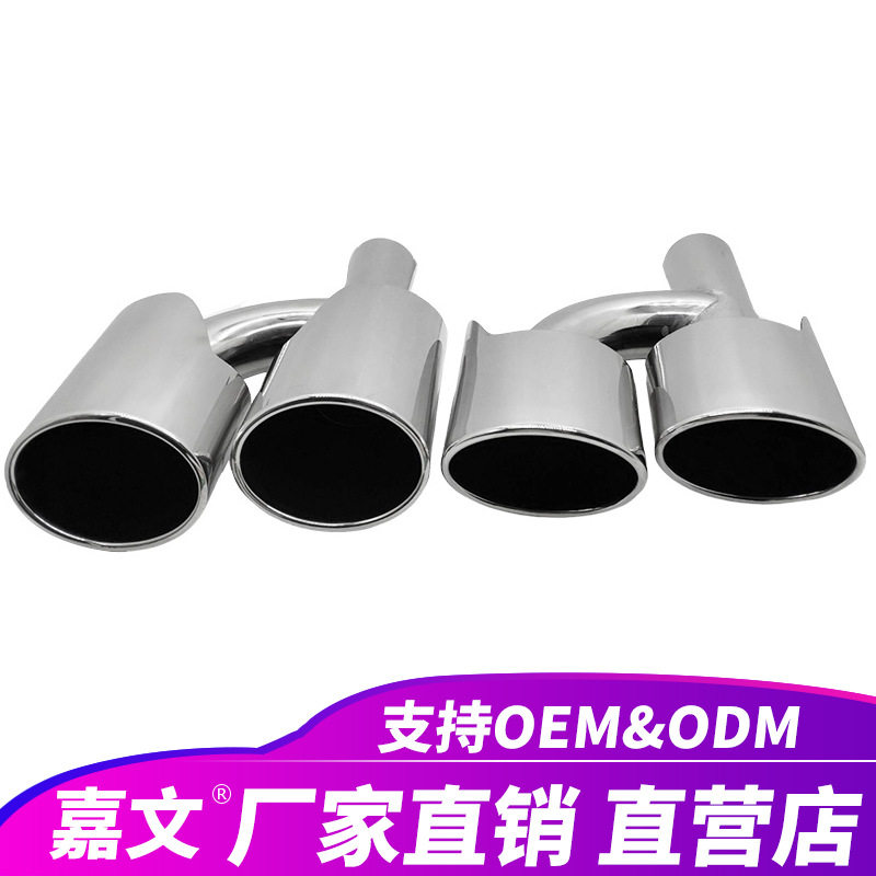 梅赛德斯C级W204不锈钢排气管