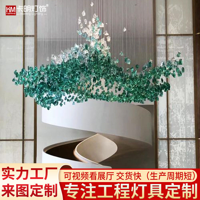 定制山体造型石头吊灯彩色水晶酒店前台琉璃挂件别墅客厅灯具厂家