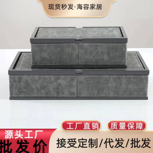 现代简约欧式轻奢编织皮首饰盒收纳盒卧室衣帽间梳妆台售楼处摆件