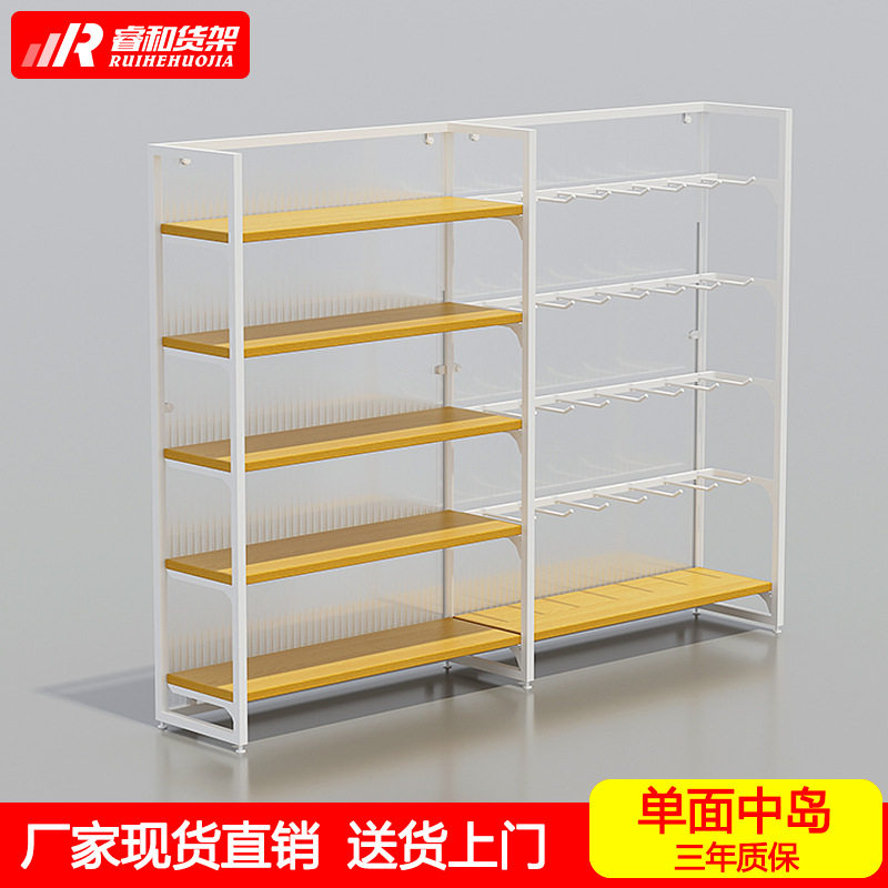 名创款货架子单面中岛柜饰精品文具店母婴用品宠物挂钩优品陈列架
