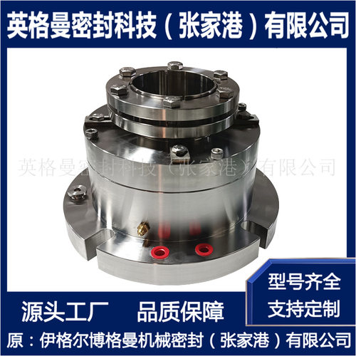 HR3侧入式搅拌器机械密封