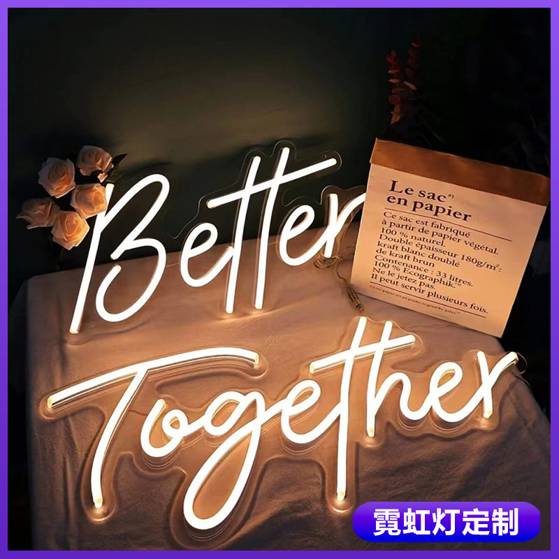 happybirthday节日派对led灯求婚marryme婚礼名字霓虹灯定制