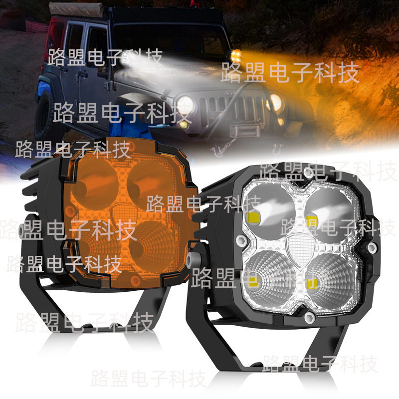 跨境新品3寸白黄光汽车工作灯爆闪外置车灯改装led摩托车大灯超亮