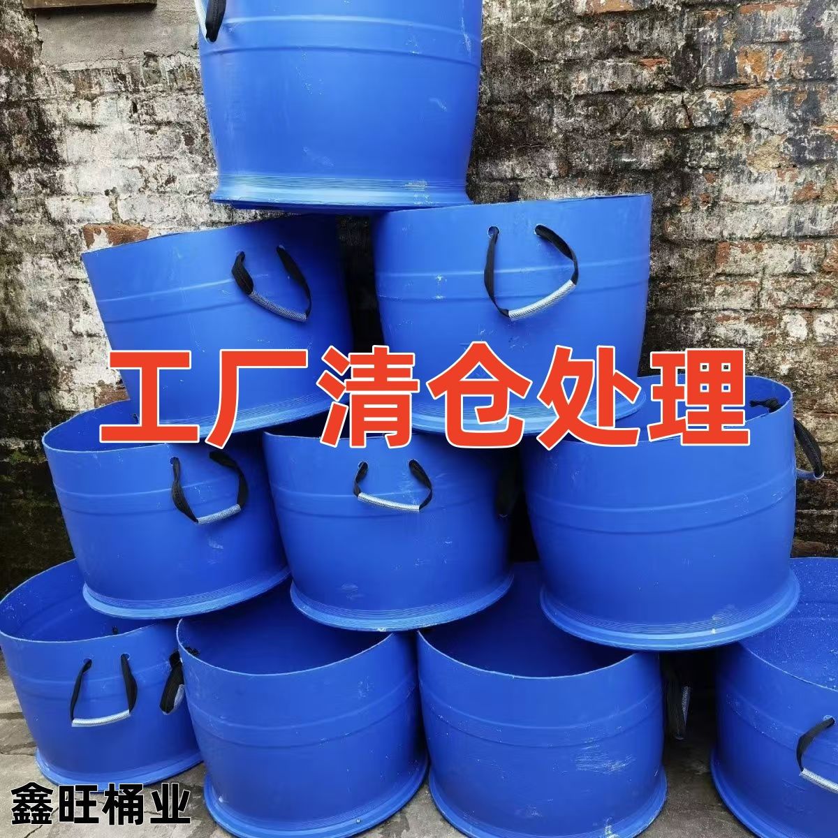 加厚塑料建渣清运桶爆款