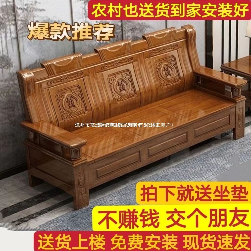 源头工厂中式实木框架沙发组合三人客厅仿古明清古典大方沙发家具