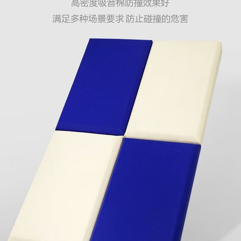 A级阻燃防火隔音防撞吸音软包