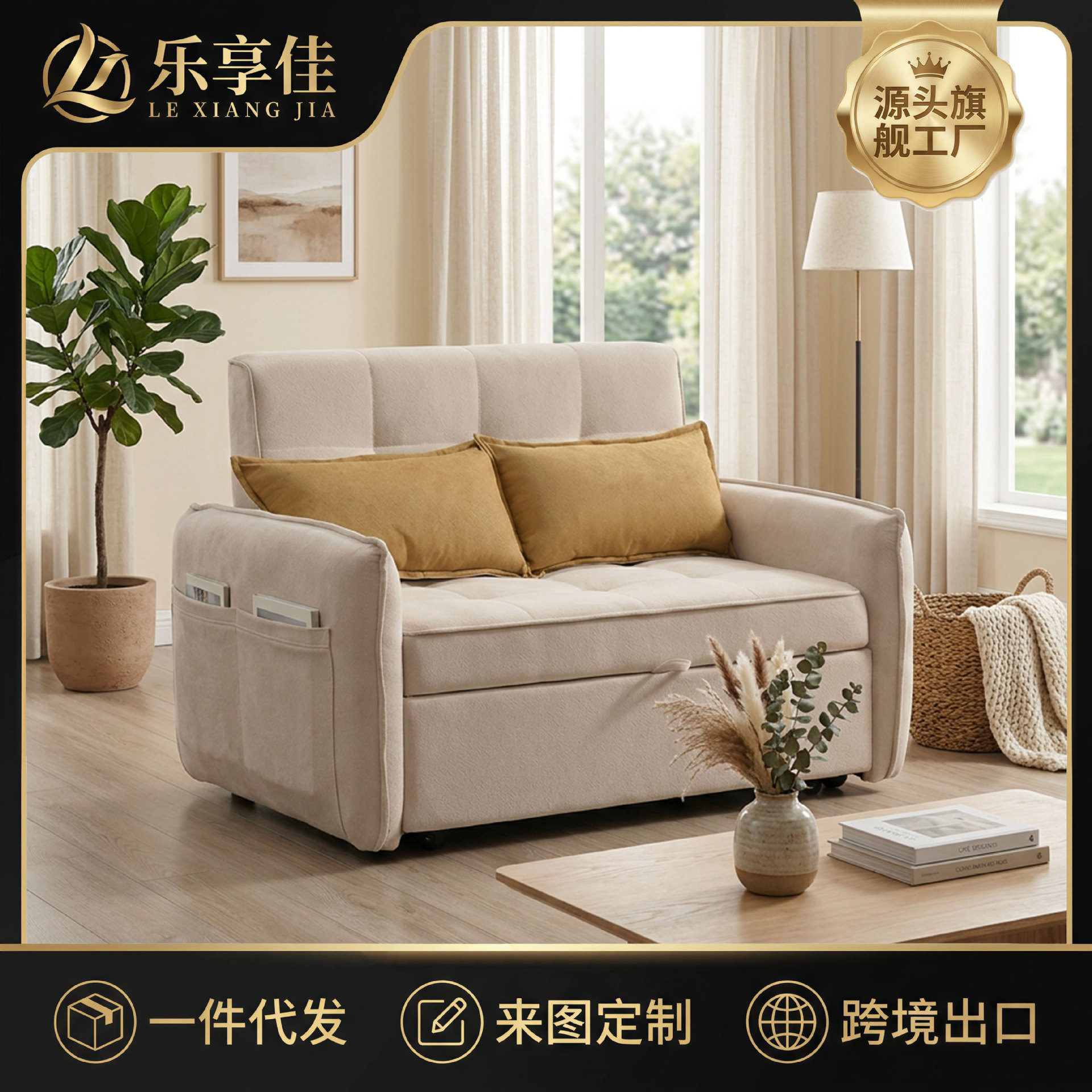 北欧轻奢小户型布艺沙发床
