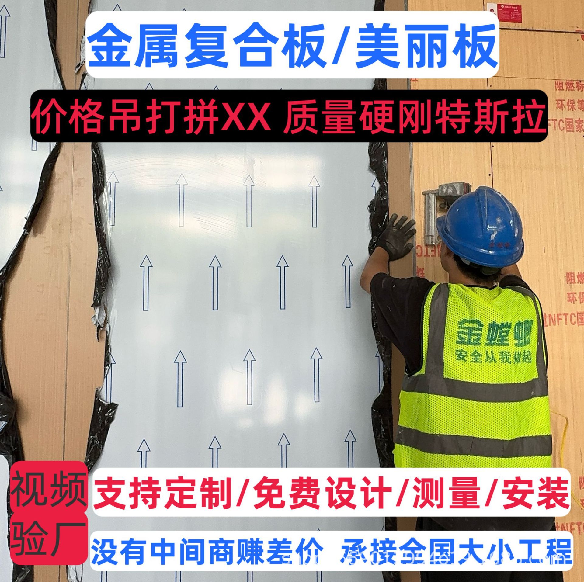 金属复合穿孔幕墙吸声板防水防火