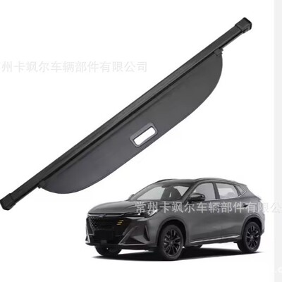 适用于 Changan X5 Plus Retractable Rear Trunk Cargo Cover