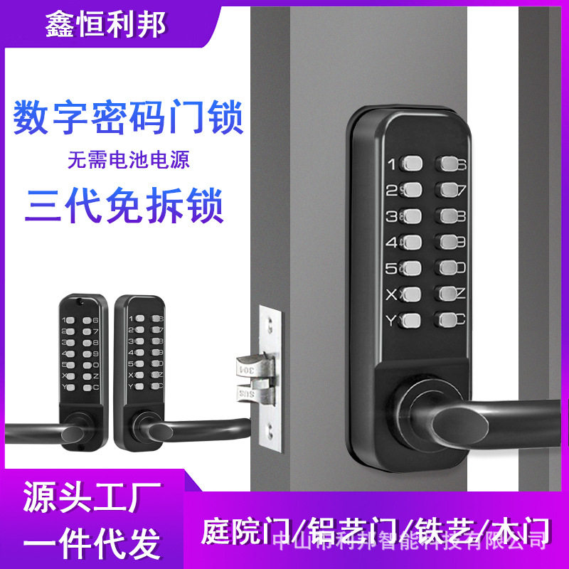 别墅庭院拱形铁艺门密码感应锁