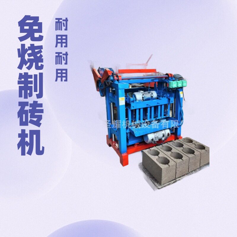 4-35型水泥砖机免烧砖机小型水泥垫块机半自动空芯砌块制砖机