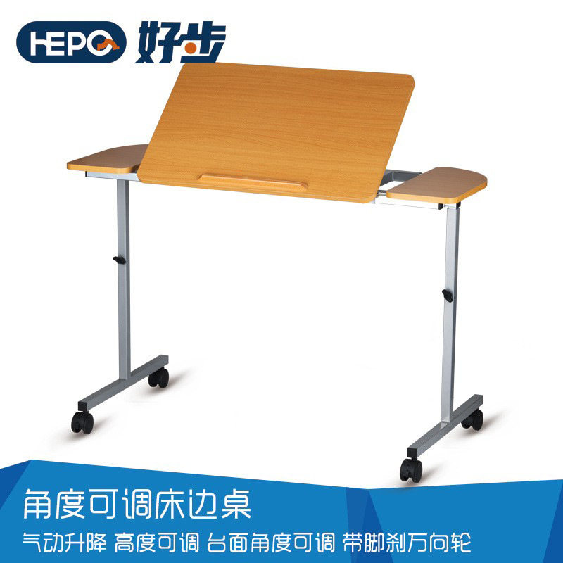 养老院护理可调带轮床边桌