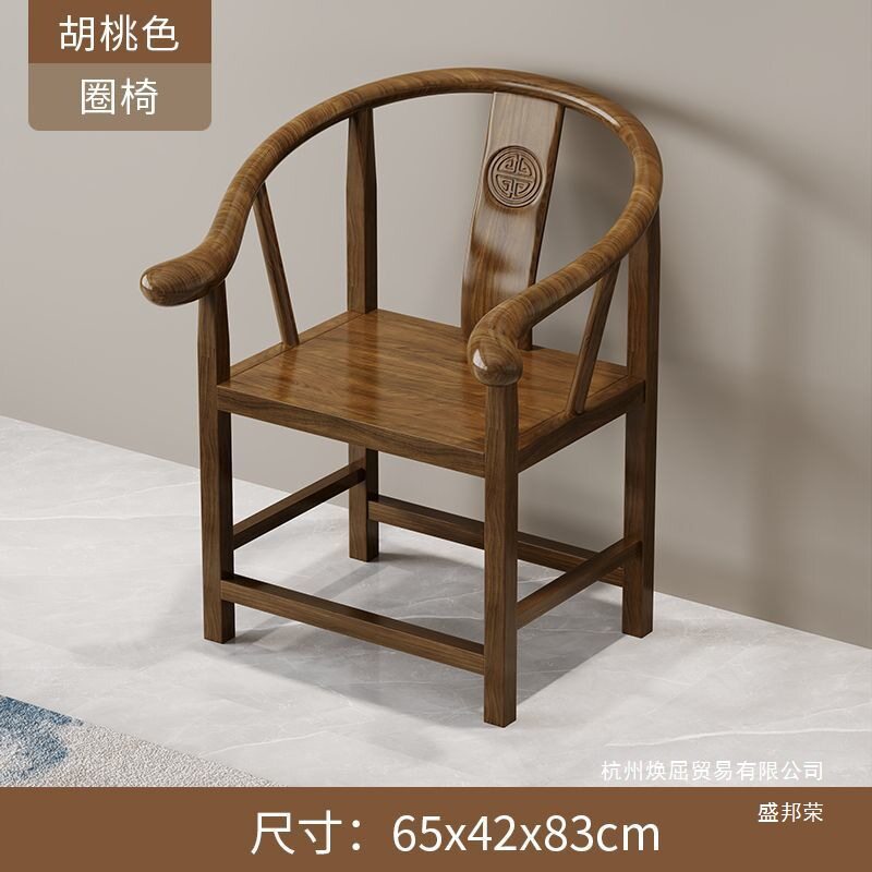 厂家直销仿古中式实木椅三件套