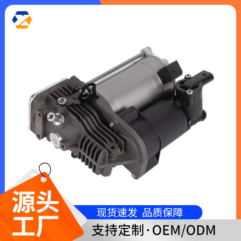 适用于奔驰汽车减震气泵2513202604 251320260480 251320200480