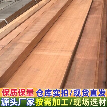桃花心家具材可做木工艺品楼梯扶手进口实木桃花芯板材红樱桃木