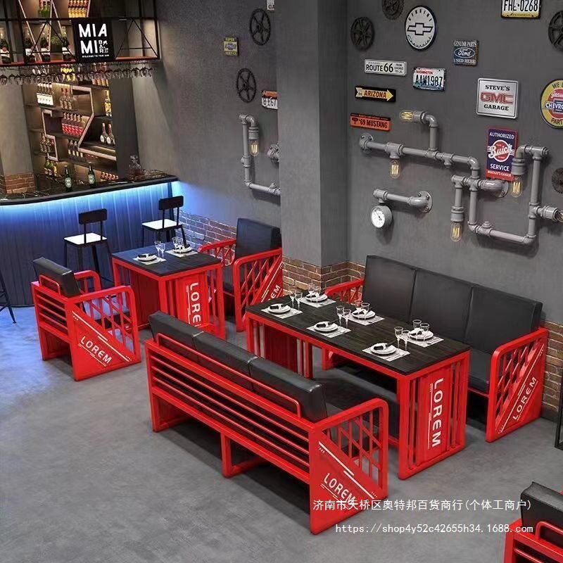 网红餐饮店复古铁艺商用餐桌椅
