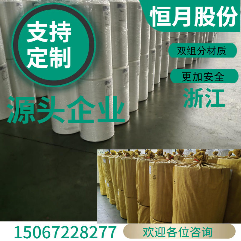 无纺布企业透气压辊压光型哑光热轧工艺无纺布浙江出品工厂对接ET