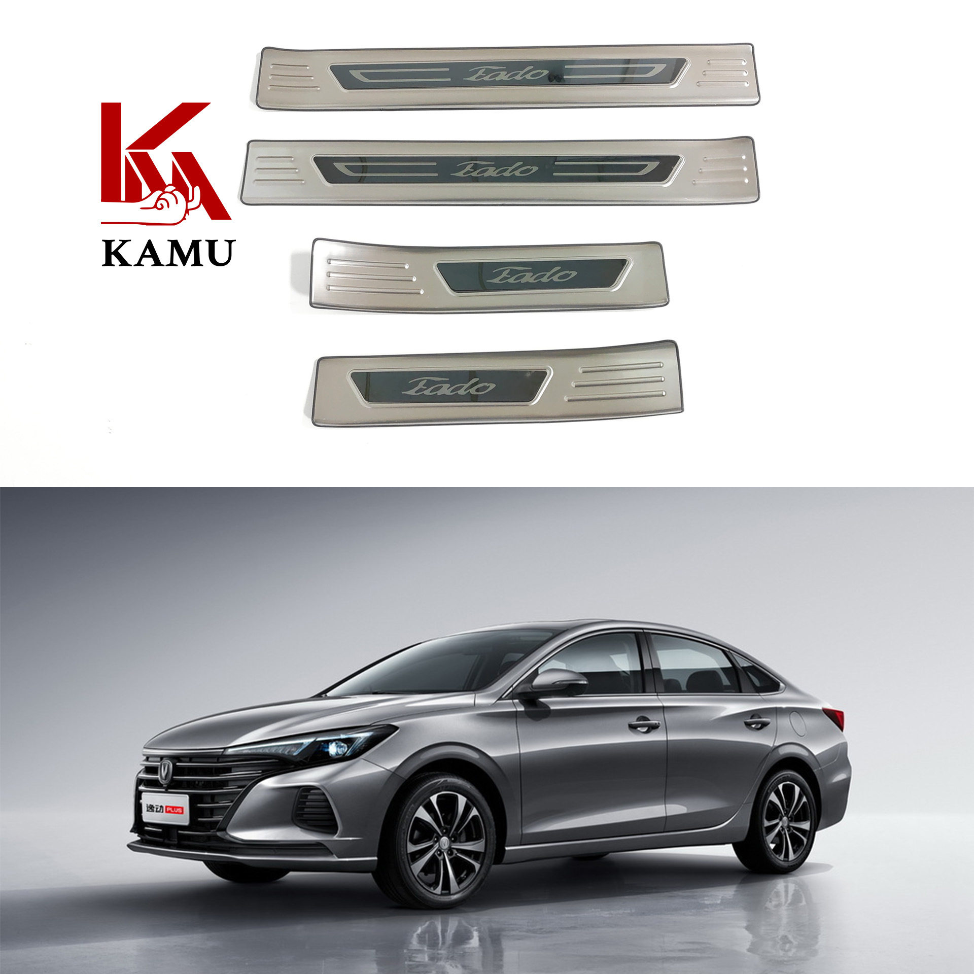 适用于长安逸动 Eado 2018-2023 不锈钢门槛条迎宾踏板门槛防护