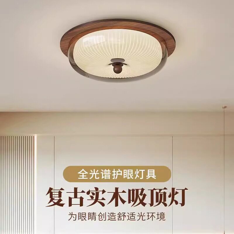 圆形玻璃吸顶灯法式中古风高级感房间灯具美式复古胡桃木色卧室灯