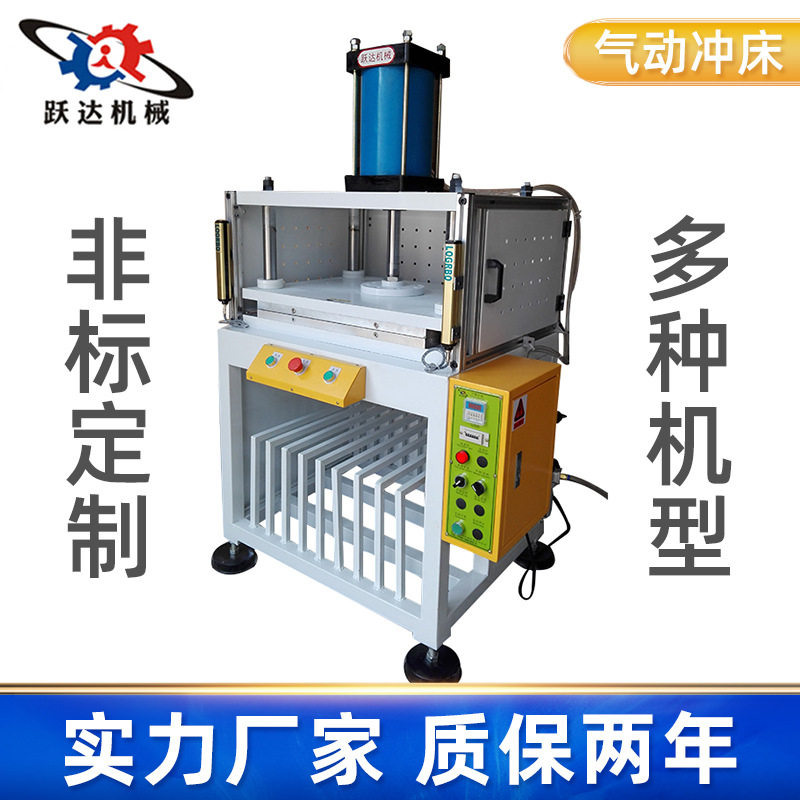 厂家供应大型精密数控液压冲床