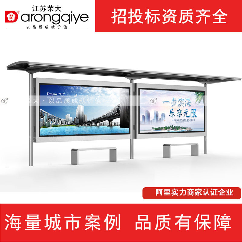 厂家铝合金候车亭户外广告灯箱公交车站现代不锈钢公交车候车亭