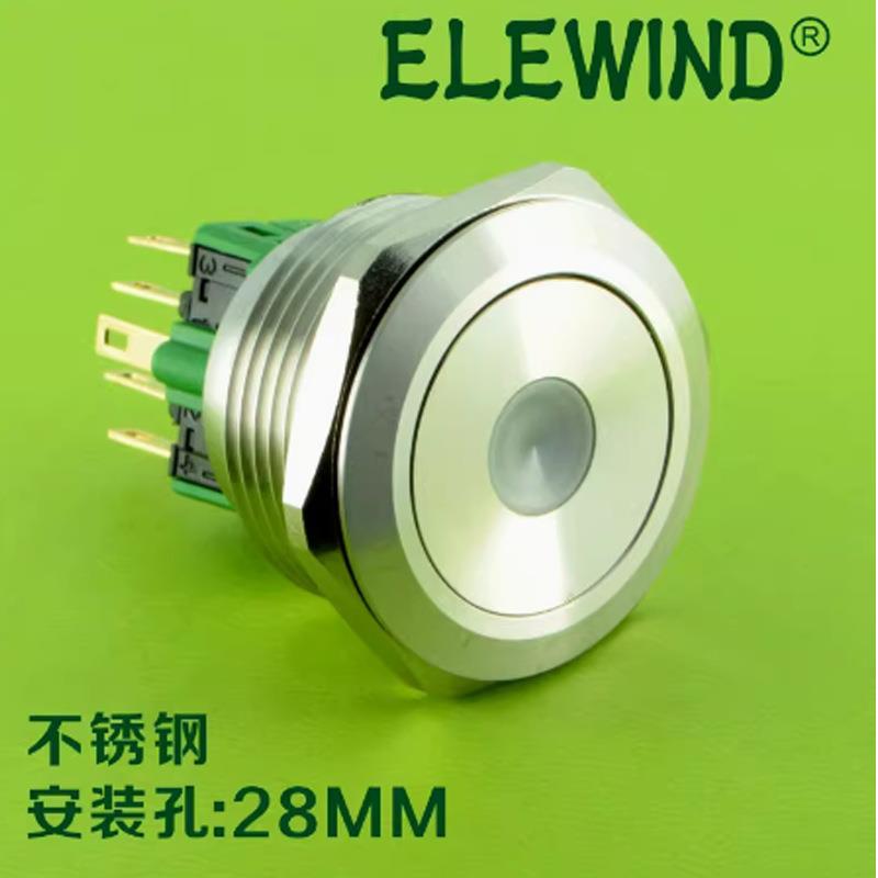 ELEWIND28mm金属不锈钢单点带灯防水按钮