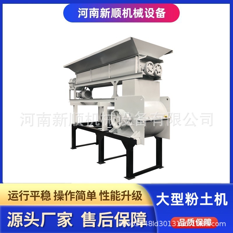 柴油动力带进料仓移动式粉碎机
