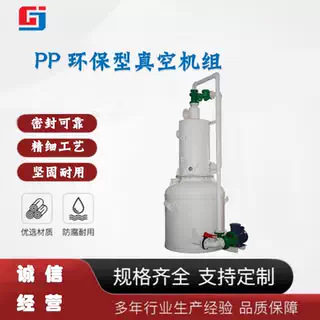 FRPP增强聚丙烯承插焊法兰PN1.0