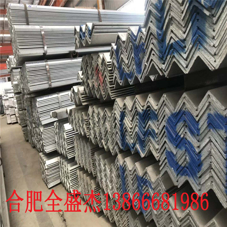 镀锌角钢等边镀锌角钢黟县国标角钢现货角铁角钢价格表角铁规格