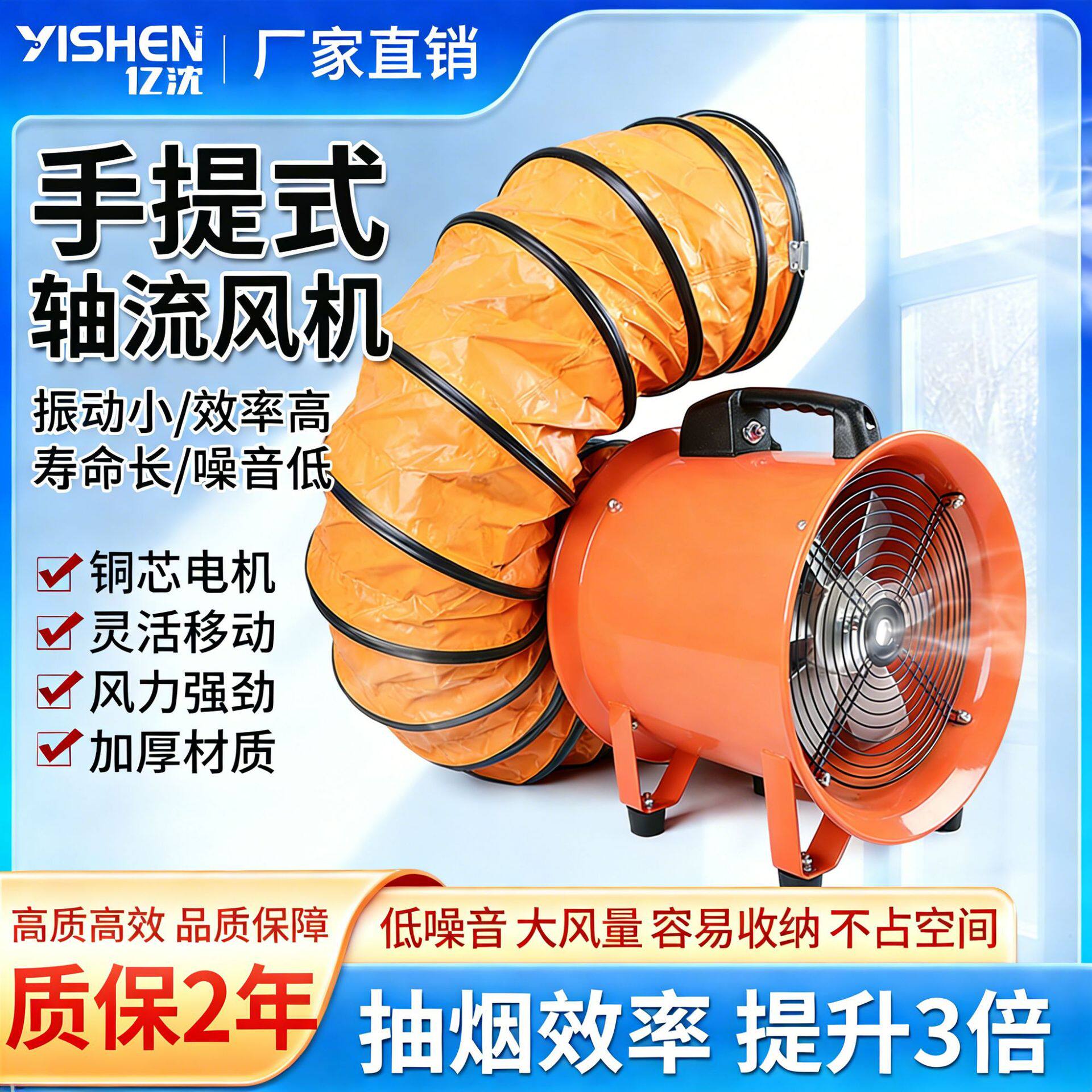 手提式轴流风机换气排风220V工业厂房空间通风机送风机家用鼓风机
