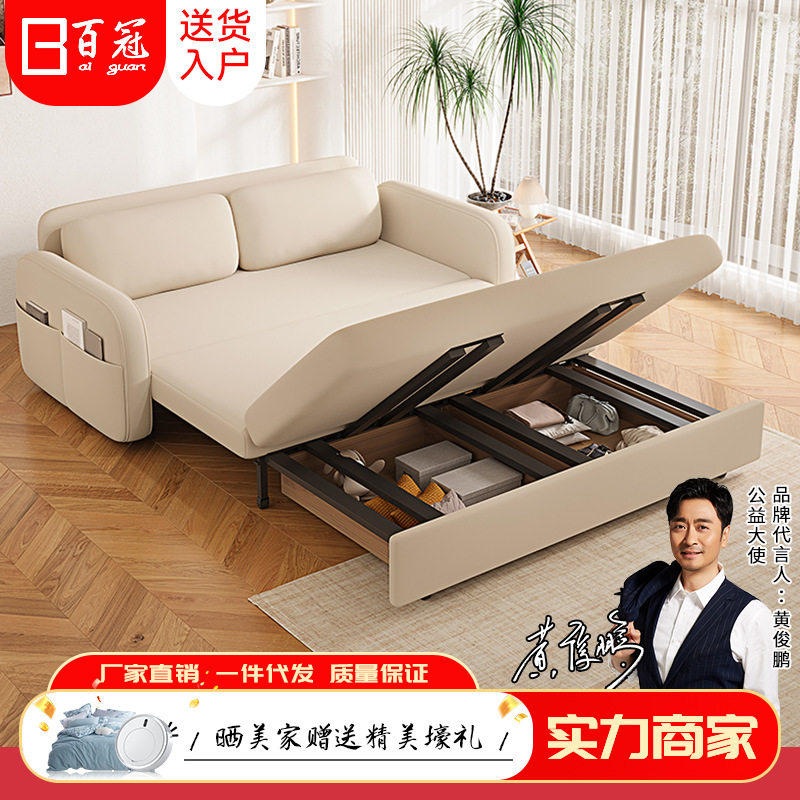 小户型乳胶折叠沙发床
