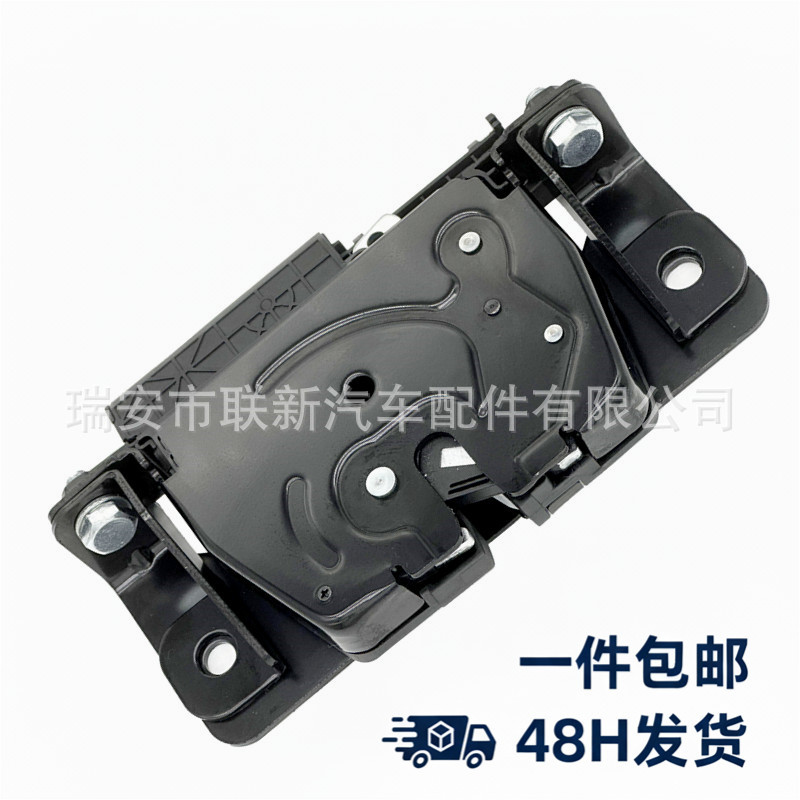 汽车尾门锁总成51247233025适用于宝马F36F25后备箱锁块2010-2015