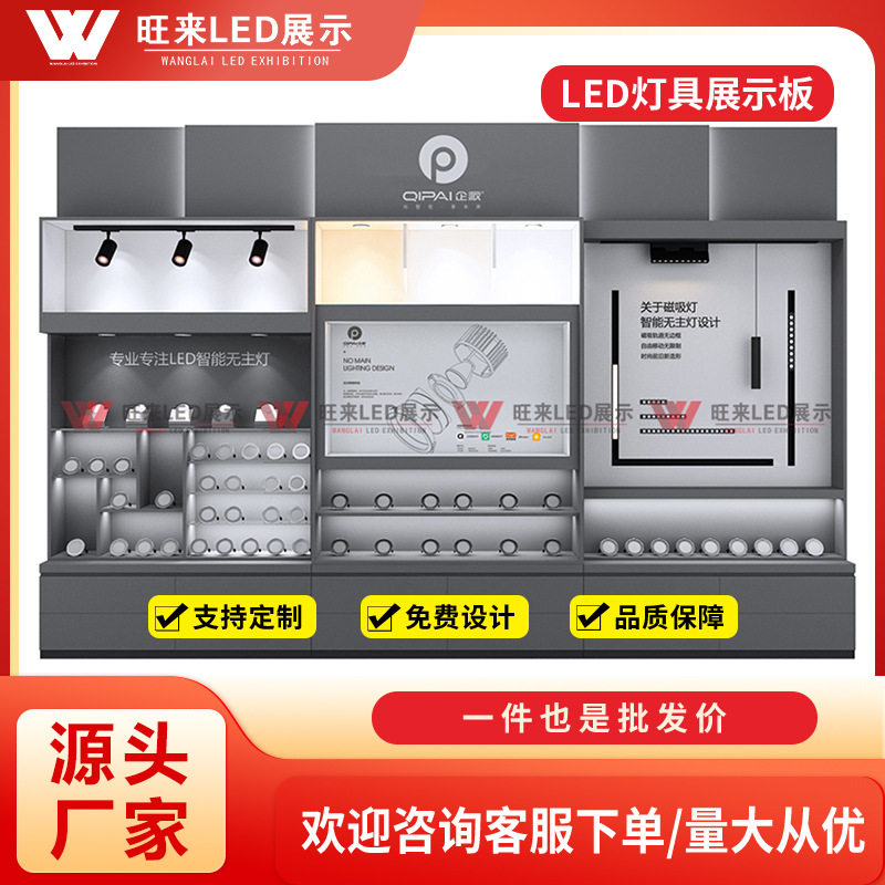 异形烤漆展示柜组装柜尺寸造型工艺皆可定制源头工厂全品类灯具柜