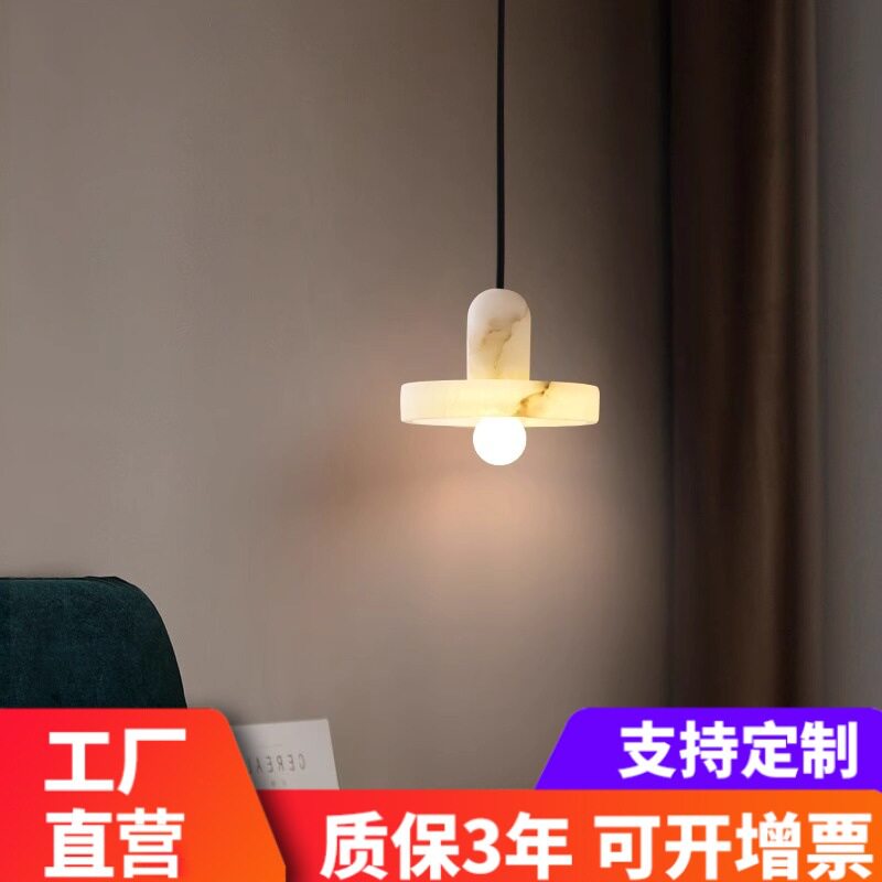 全铜云石小吊灯现代简约民宿高级感床头灯手电筒吧台柜台卧室灯具