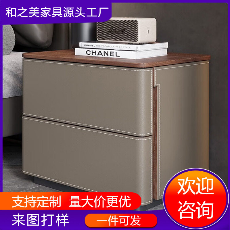 极简床头柜现代家用设计师实木收纳柜新款卧室床边柜马鞍皮二斗柜