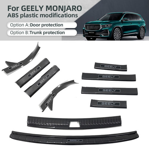 适用于GEELY MONJARO门槛条改装迎宾踏板后备箱护板尾门饰条星越L