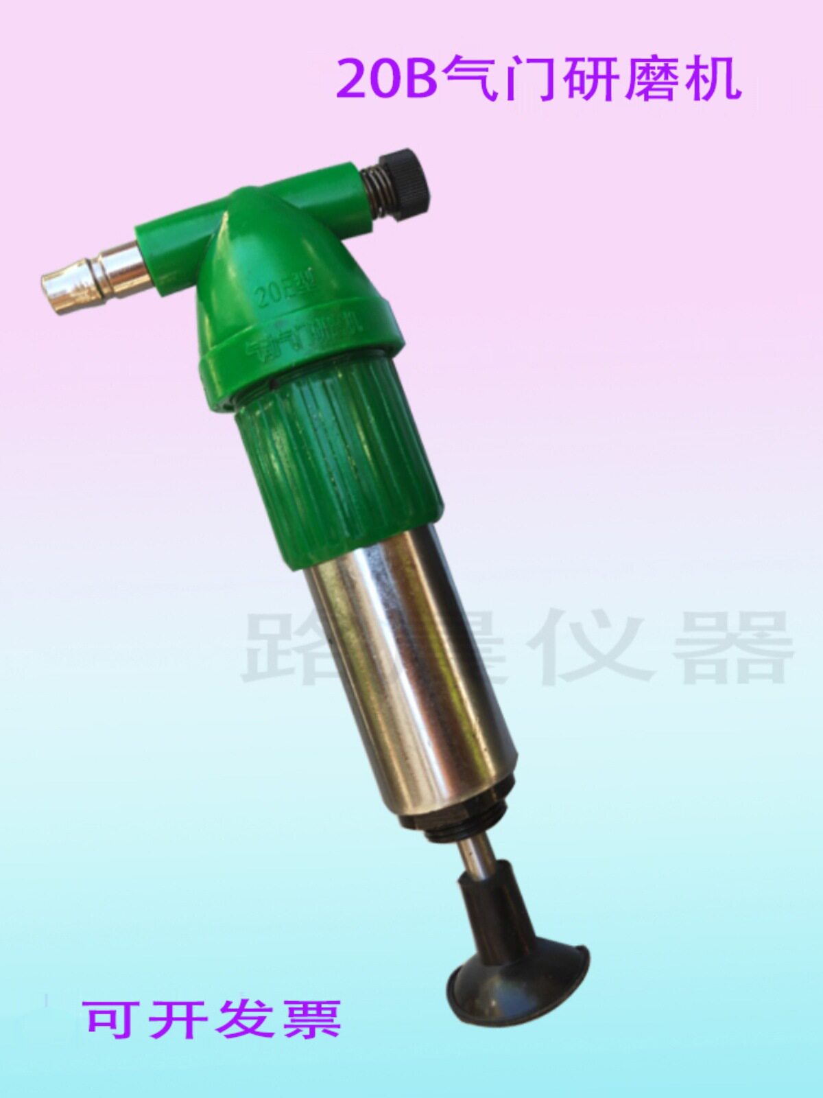 气动研磨机 研磨机皮碗 电动气门研磨机 QM-20E/B型气门研磨机