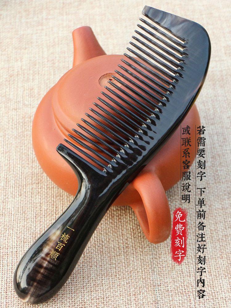天然黑水牛角梳子宽齿粗齿大齿牛角梳大号加厚按摩卷烫发